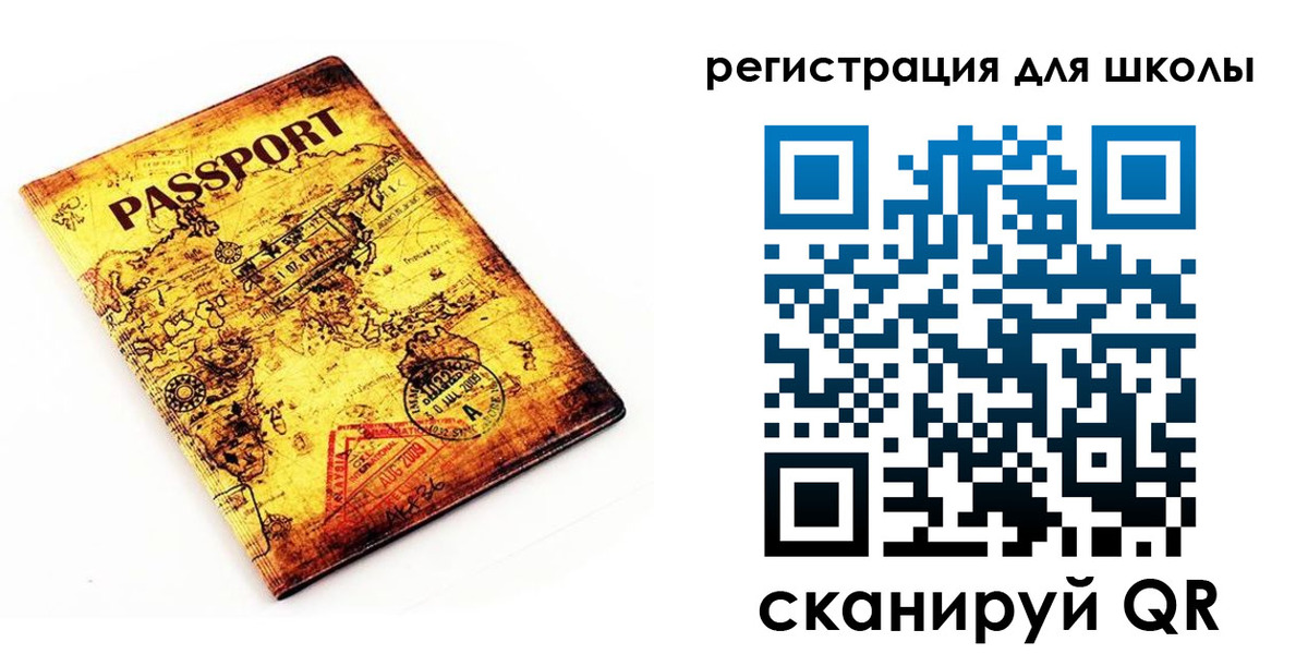 временная регистрация адрес в Закаменске